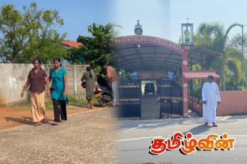 மன்னார் மாவட்டத்தில் பதிவான வாக்குகள்