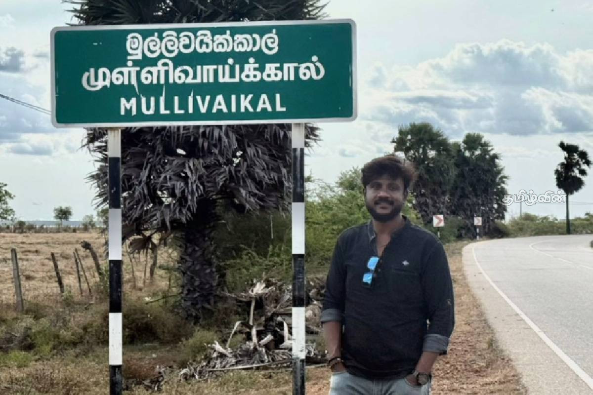 முள்ளிவாய்க்கால் நினைவுத் தூபிக்கு அஞ்சலி செலுத்திய இந்திய பின்னணிப் பாடகர் சத்தியன் | Indian Playback Singer Tribute To Mullivaikkal முள்ளிவாய்க்கால் நினைவுத் தூபிக்கு அஞ்சலி செலுத்திய இந்திய பின்னணிப் பாடகர் சத்தியன் | Indian Playback Singer Tribute To Mullivaikkal