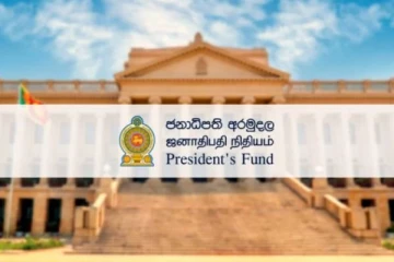 ஜனாதிபதி நிதியத்தில் பணம்பெற்றவர்களுக்கு சிவப்பு அறிவித்தல்
