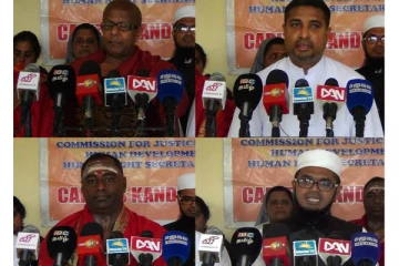 மலையக மக்கள் ஒரு வேளை உணவுக்கும் தடுமாறும் நிலை ஏற்பட்டுள்ளது: சர்வமத தலைவர்கள் கூட்டாக தெரிவிப்பு (Video)