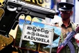 கொழும்பில் சற்றுமுன்னர் துப்பாக்கிச்சூடு...! ஒருவர் படுகாயம்