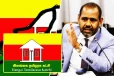 சிங்களமயமாக்கலுக்குத் துணை போகும் தமிழ் எம்.பி-க்கள்...! கடுமையாக சாடிய கஜேந்திரகுமார் எம்.பி