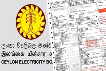 மக்களுக்கு அச்சம் தரும் அறிவிப்பு -ஜூலையில் மீண்டும் மின் கட்டணத்தில் திருத்தம்