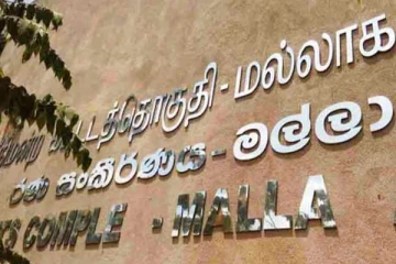 104 பேரை ஆள் கடத்த முயற்சித்த நபருக்கு விளக்கமறியல்!