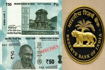 புதிய 50 ரூபாய் நோட்டுகளை வெளியிடும் ரிசர்வ் வங்கி - இனி பழைய நோட்டுகள் செல்லாதா?