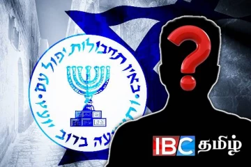 மொசாட் குறிவைத்த முதல் தலை யாருடையது?