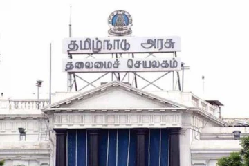 நகைக்கடன் தள்ளுபடி - பயனாளர்களின் விவரங்களை கேட்கும் தமிழக அரசு