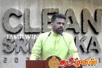 கிளீன் ஸ்ரீலங்கா திட்டத்தின் கீழ் இந்த ஆண்டு 34 புதிய திட்டங்கள்!