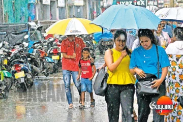 දිස්ත්‍රික්ක කීපයක අදත් වැසි වාර කිහිපයක්