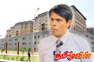 அர்ச்சுனாவின் குற்றச்சாட்டுக்களை நிராகரித்த பாதுகாப்பு அமைச்சகம்