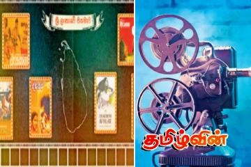 சர்வதேச அரங்கில் ஒளிபரப்பாகவுள்ள இலங்கை திரைப்படங்கள்