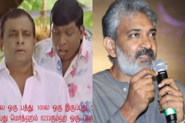 அட, இவ்வளவு சொத்து சேத்துட்டீங்களா நீங்க.. அடேங்கப்பா.. எல்லாம் பிரம்மாண்டம் தான்..