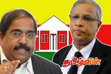 தமிழரசுகட்சி - சங்கு அடுத்த வாரம் முக்கிய சந்திப்பு! உறுதிப்படுத்திய சுமந்திரன்