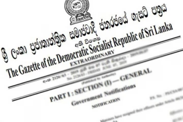 11 இஸ்லாமிய அடைப்படவாத அமைப்புகள் மீதான தடை - வெளியானது அதிவிசேட வர்த்தமானி அறிவித்தல்