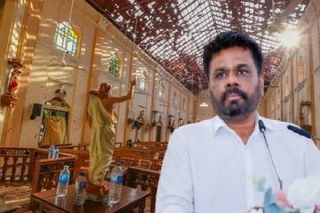 உயிர்த்த ஞாயிறு தாக்குதல் விசாரணை தொடர்பில் ஜனாதிபதி வெளியிட்டுள்ள அறிவிப்பு