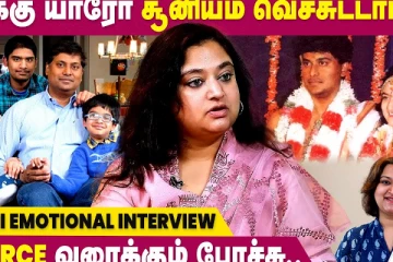 எனக்கு யாரோ சூனியம் வெச்சுட்டாங்க