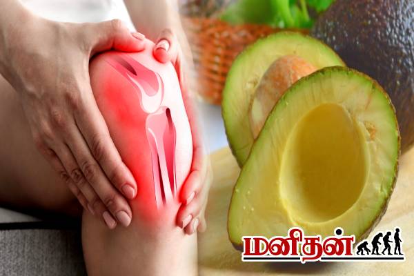 மூட்டு வலி உடனடி தீர்வு