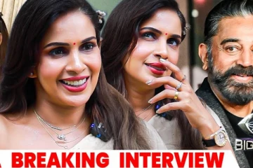 பிக் பாஸ் முன்ன மாதிரி இல்லை.. இரண்டாம் திருமணம் பற்றி நடிகை சம்யுக்தா Exclusive Interview