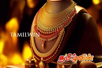 வீழ்ச்சி அடைந்துள்ள தங்கத்தின் விலை