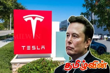 எலான் மஸ்க்கின் 'டெஸ்லா' நிறுவனத்திற்கு பெரும் தொகையை அபராதமாக விதித்த நீதிமன்றம்