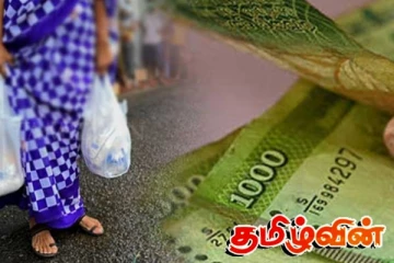 மக்களின் பல மில்லியன் நிதியை மோசடி செய்த அரச அதிகாரி - விசாரணையில் அதிர்ச்சித் தகவல்