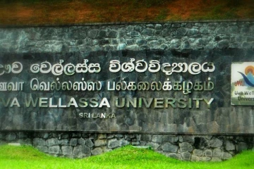 ඌව වෙල්ලස්ස විශ්ව විද්‍යාලයට අලුත් පීඨයක්.