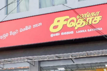 சதொசவில் அத்தியாவசிய பொருட்களை பெற்றுக்கொள்ள முடியாத நிலை