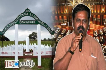 தமிழாராய்ச்சி மாநாட்டில் உயிரிழந்த உறவுகளை சபையில் நினைவுகூர்ந்த சிறீதரன் எம்.பி