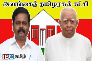 சம்பந்தனுடைய மறைவு தமிழரசுக் கட்சியைப் பாதிக்கவில்லை : சிறீதரன் பகிரங்கம்