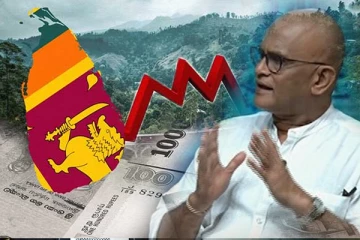 உள்நாட்டு கடன் மறுசீரமைப்புக்கு அரசாங்க நிதி பற்றிய குழு அங்கீகாரம்