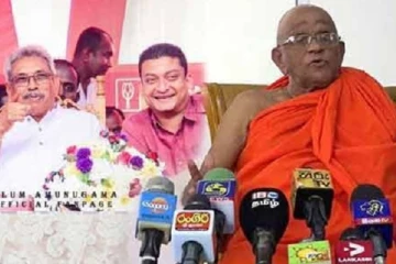 ஹிட்லர்வாதத்தை ஏற்றுக்கொண்டாரா கோட்டாபய?சர்ச்சையை கிளப்பும் அரச ஆதரவு தேரர்