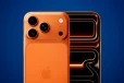 iPhone 17 Pro விலை குறைப்பு - Cosmic Orange நிறம் விரைவில் நிறுத்தப்படலாம்