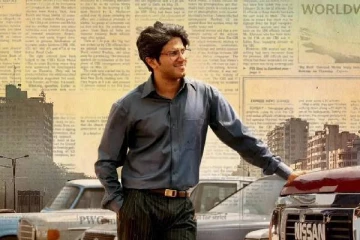 லக்கி பாஸ்கர் படம் பார்த்த மாணவர்கள்.. விடுதியிலிருந்து தப்பியோட்டம் - பகீர் சம்பவம்!