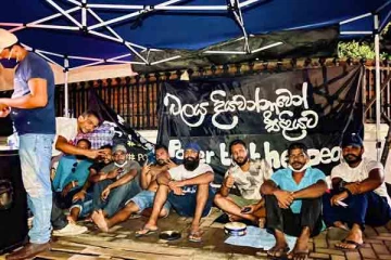 பிரதமர் இல்லத்துக்கு முன்னால் உருவானது ‘மைனாகோகம’