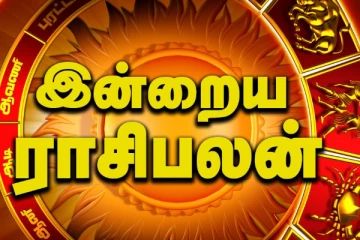 இன்றைய ராசி பலன்(08-05-2025)