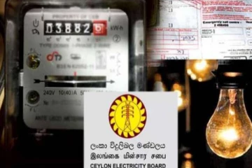 இலங்கையில் நள்ளிரவு முதல் மின்சார கட்டணத்தில் ஏற்படவுள்ள மாற்றம்!
