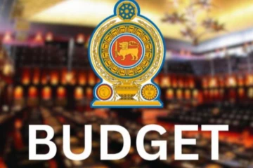 2027 ஆம் ஆண்டிற்கான வரவு செலவுத் திட்டம் நாடாளுமன்றுக்கு