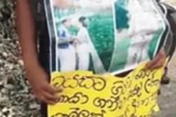 මගුල් කපුකම සිදු කරගෙන කපුවා අමතක කල ව්යාපාරිකයාට, කපුවා දුන් අමතක නොවන පාඩම..(PHOTOS)