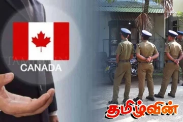 கனடாவில் வேலை வாங்கித் தருவதாக பாரிய நிதி மோசடி
