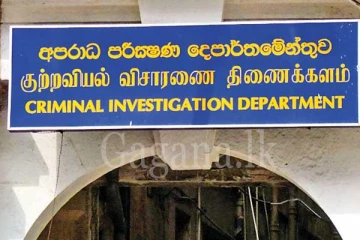 රඟපෑම් ඉවරයි මංකොල්ල කෑ ව්‍යාජ CID සහ PHI තුන්කට්ටුව පොලිස් දැලේ.