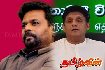 தேர்தல் விவகாரத்தில் அநுர அரசு உருவாக்கும் மாயை.. கடுமையாக விமர்சிக்கும் எதிர்க்கட்சிகள்