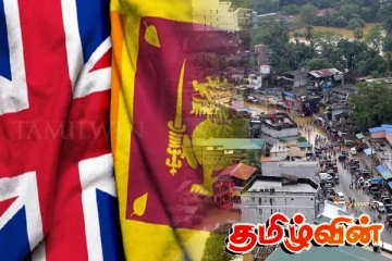 இலங்கைக்கு பெருந்தொகை நிவாரண நிதியாக அறிவித்துள்ள பிரித்தானியா