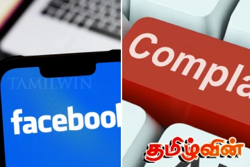 முகநூலில் அவதூறு : ஊடகவியலாளரால் பொலிஸில் முறைப்பாடு