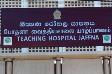 யாழில் பொலிஸ் அதிகாரி ஒருவர் எடுத்த விபரீத முடிவு