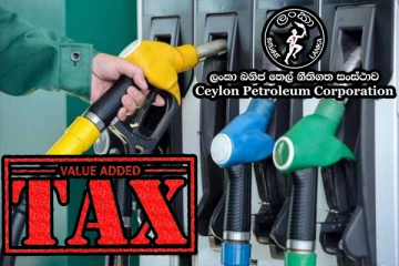 பெட்ரோலிய தனியார் தாங்கி உரிமையாளர்களின் எச்சரிக்கை : எரிபொருள் விநியோகம் தடைப்படுமா..!