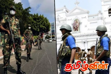 இலங்கையில் மத வழிபாட்டுத் தலங்களுக்கு விசேட பொலிஸ் பாதுகாப்பு