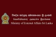 මැදපෙරදිග වත්මන් තත්ත්වය ගැන විදේශ කටයුතු අමාත්‍යාංශයේ අලුත්ම ප්‍රකාශය මෙන්න
