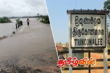 சீரற்ற கால நிலையால் திருகோணமலையில் 7000ற்கும் மேற்பட்டோர் பாதிப்பு..