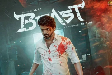 பீஸ்ட் விஜய்யால் திரை தீப்பிடித்ததா? குளிர்ச்சியானதா? பரிதாப விமர்சனம்..