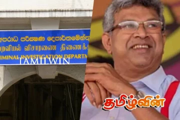 சி.ஐ.டியில் முறைப்பாட்டை பதிவு செய்த நீதியமைச்சர்